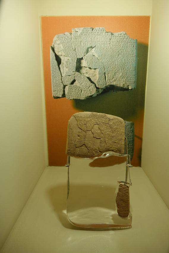 Qué ver en el museo arqueológico de Estambul